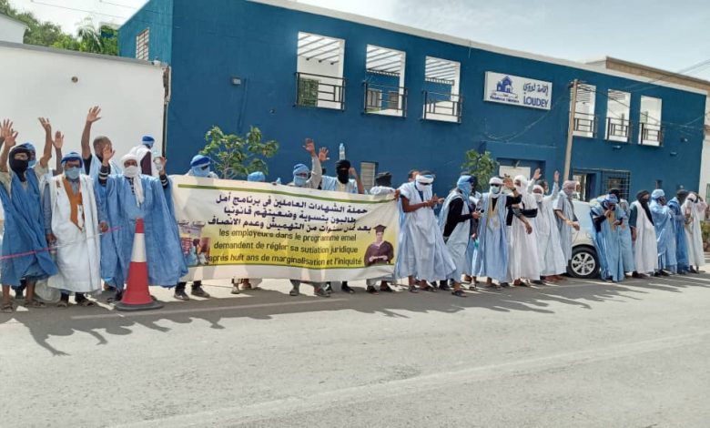 عمال برنامج أمل