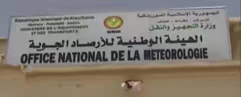 الهيئة الوطنية للأرصاد الجوية