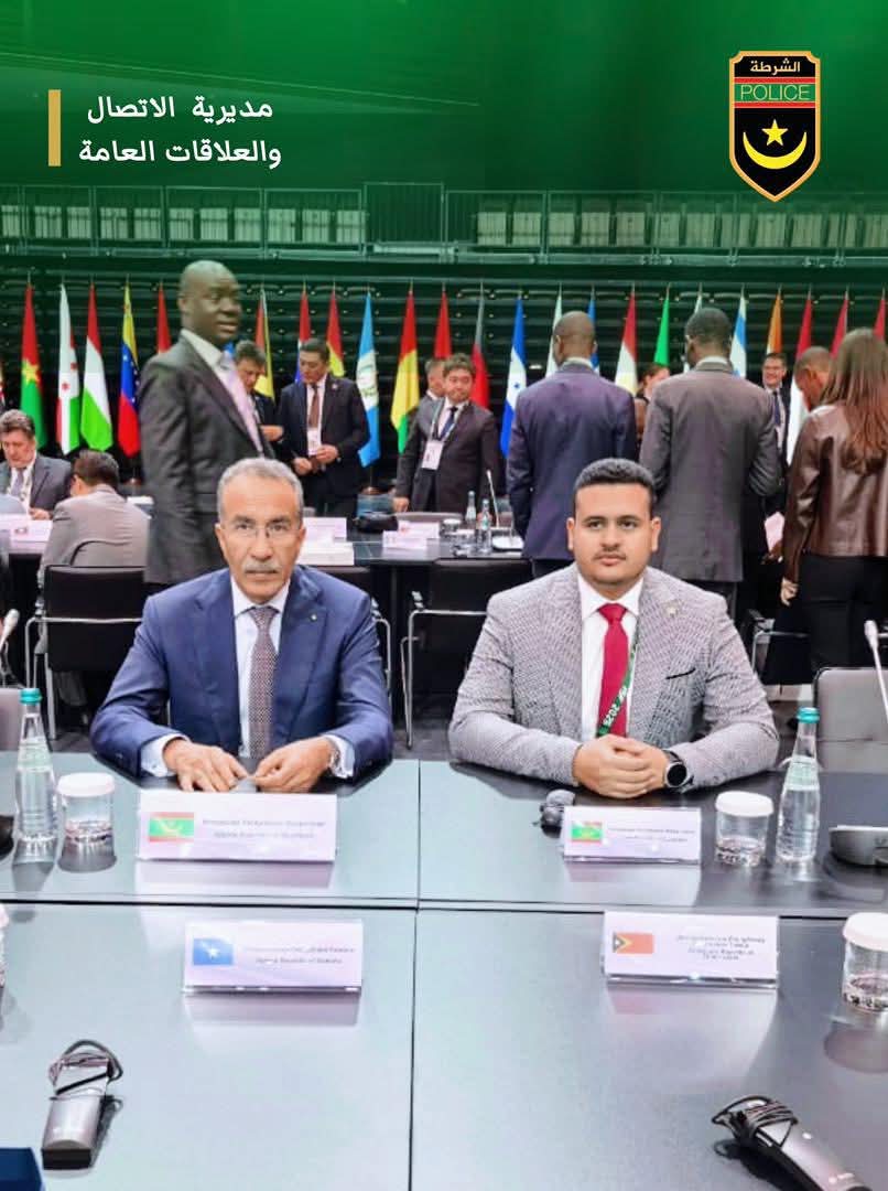 مدير الأمن الموريتاني يشارك في قمة أمنية في روسيا