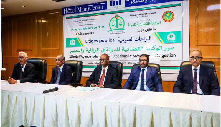 ملتقى حول دور الوكالة القضائية للدولة في الوقاية من النزاعات العمومية
