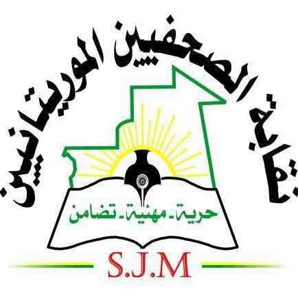 نقابة الصحفيين تنتقد تجاوزات إعلامية خلال تغطية الامتحانات الوطنية