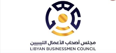 موريتانيا تحضر لانعقاد دورة جديدة من معرض “صنع في ليببيا” في نواكشوط