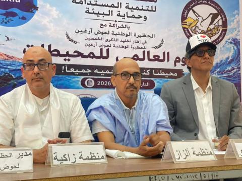 الشامي: تنظيم ملتقى بيئيا لتخليد اليوم العالمي البيئة
