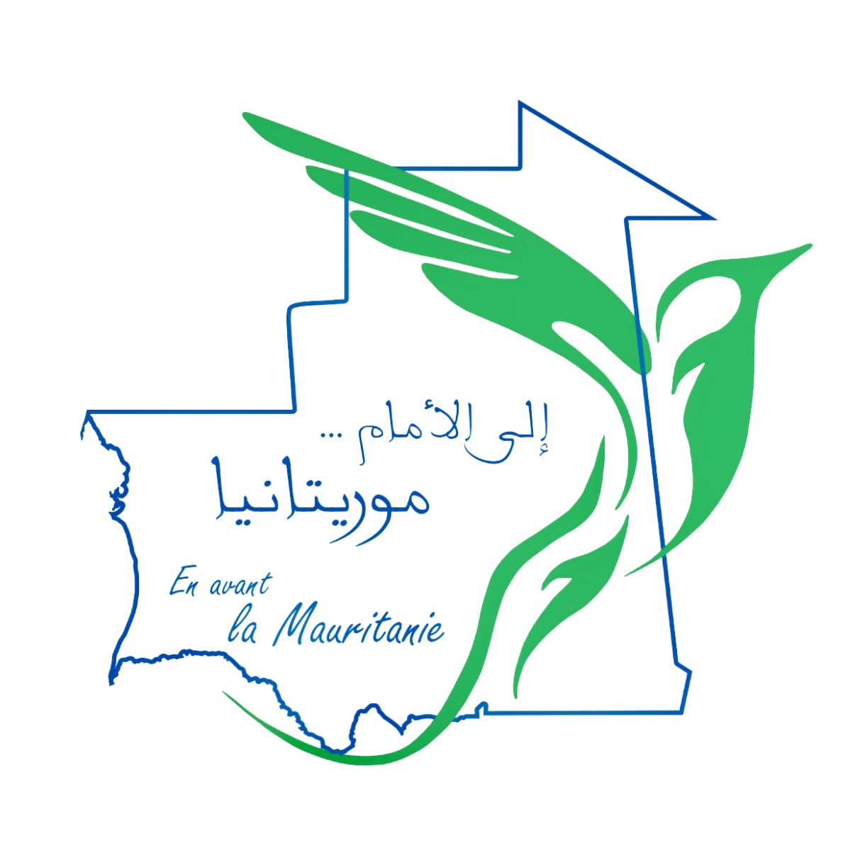 “موريتانيا إلى الأمام” يطالب باكتتاب الدكاترة المتعاونين
