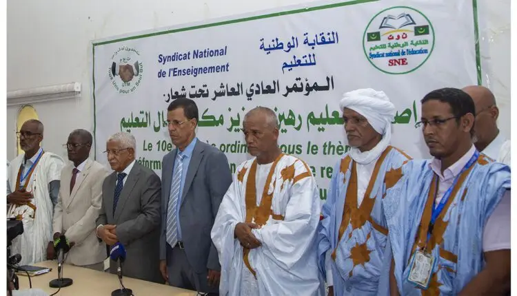 نقابة التعليم التابعة لاتحاد عمال موريتانيا تعقد مؤتمرها العاشر وتجدد الثقة في أمينها العام