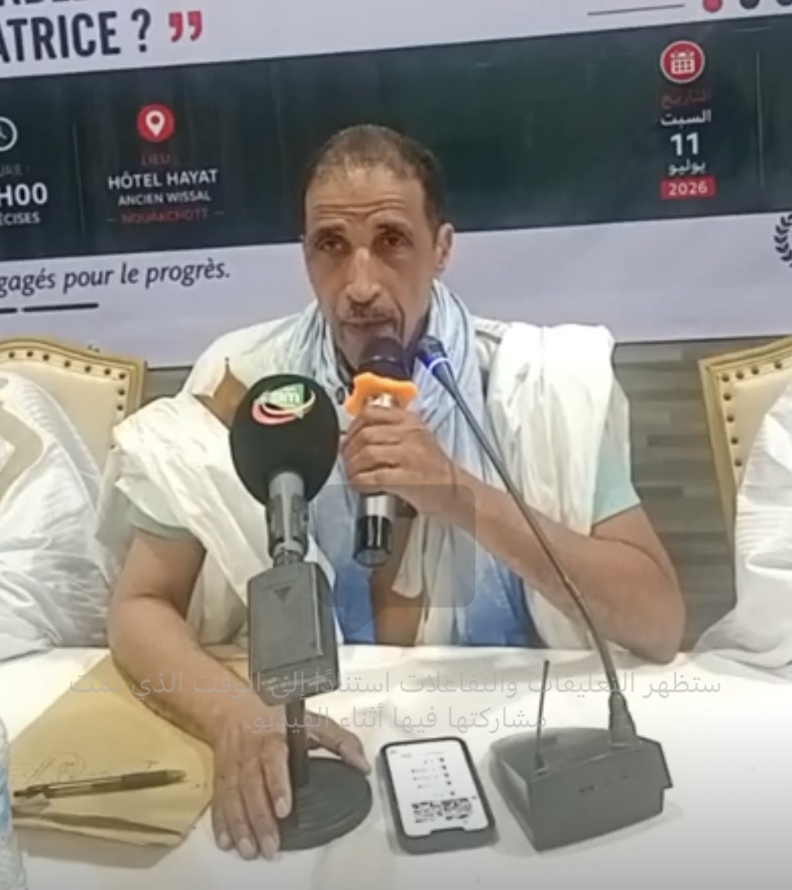 ولد مولود: الحوار هو السبيل للوصول إلى حل منصف لملف الإرث الإنساني