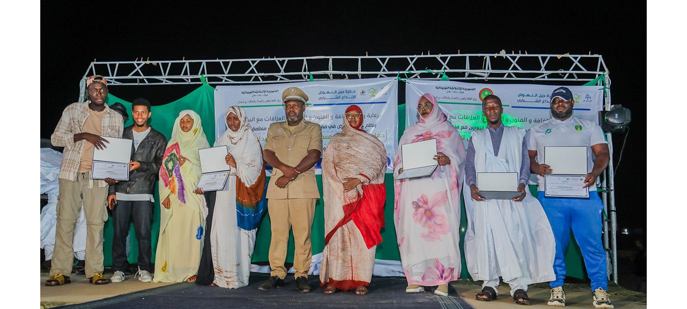 تكريم الفائزين في النسخة الثانية من جائزة “جيل النهضة للإبداع الشبابي” بنواكشوط الجنوبية
