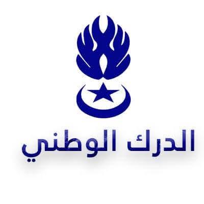 الدرك يوقف مشتبها به في قضية احتيال إلكتروني استهدف حملات التبرع للمرضى