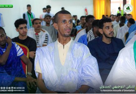 الاتحاد الوطني لطلبة موريتانيا ينظم ملتقى لتوجيه الناججين في الباكالوريا