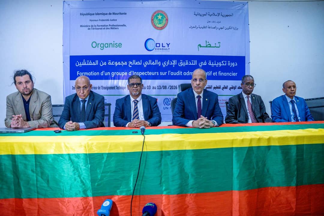 انطلاق دورة تكوينية في التدقيق المحاسبي والإداري لفائدة مفتشي الوزارة