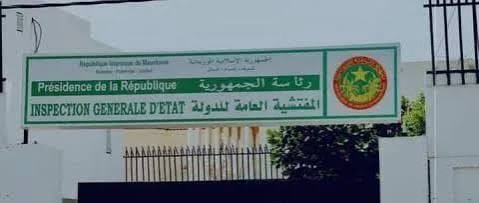 تقرير المفتشية يكشف اختلالات في الصفقات والإيرادات والضرائب