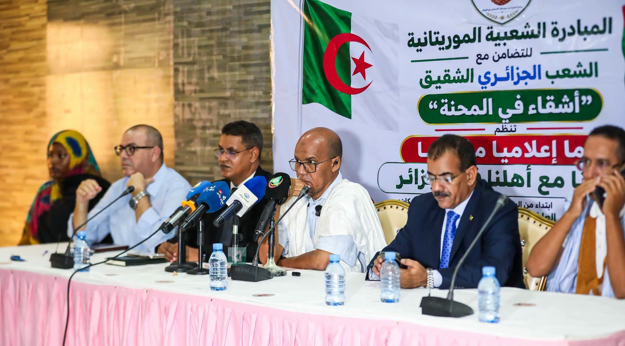 الإعلان بنواكشوط عن مبادرة للتضامن مع الجزائر